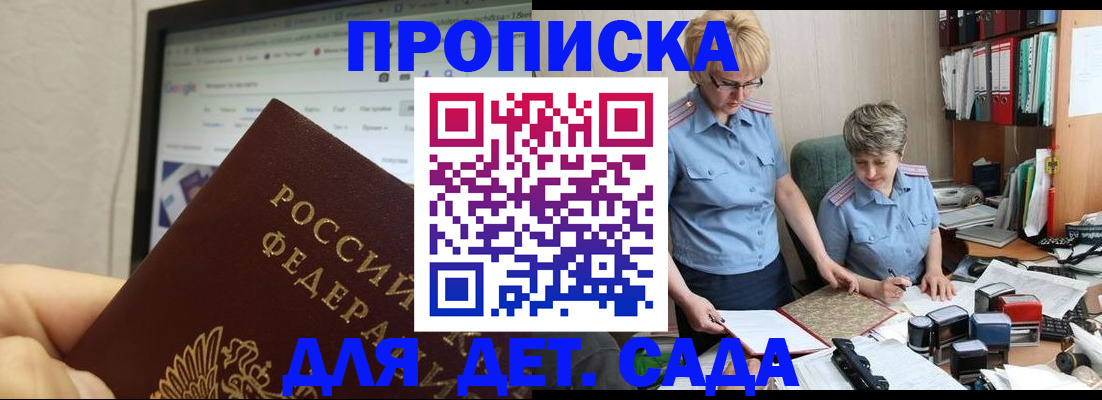 временная регистрация госуслуги в Петухово